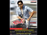 Gabbar Singh New Wallpapers